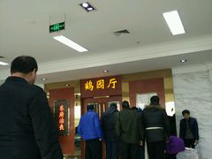 -上海市宝兴殡仪馆