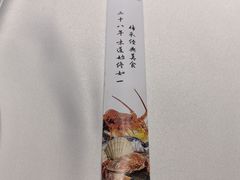 -小贝壳酒楼(经九路店)