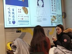 -吉品合酥脆烤饼(太平洋森活天地店)
