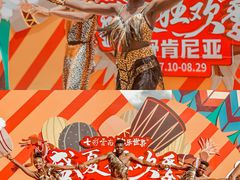 -七彩云南欢乐世界