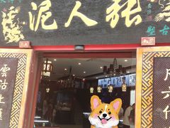 -古文化街旅游区