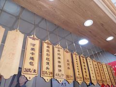 -小闺女儿肉龙(西湖道店)