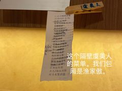 -杭州和达希尔顿逸林酒店·和园中餐厅