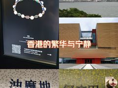 -香港ELEMENTS圆方