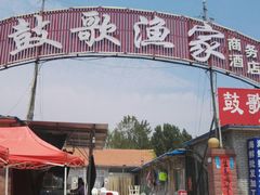 -鼓歌海鲜舫·手抓海鲜(大学城店)