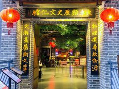 -火车头时光旧物仓