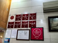 -茂隆餐厅(进贤路店)
