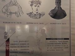 -太平天国侍王府