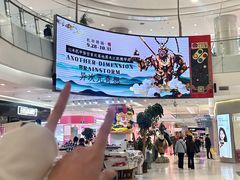 -凯德广场(学府店)