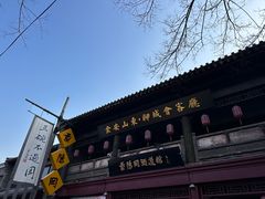 -东昌湖风景区