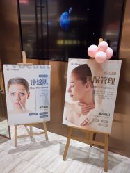 -苑苑vbeauty科技美容SPA
