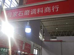 -中国农业博物馆