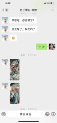 -星妈汇国际月子中心(龙珠店)