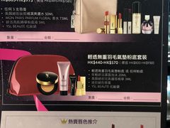 -崇光百货(铜锣湾店)