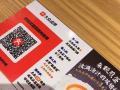 -马记永·兰州牛肉面(3019君尚店)