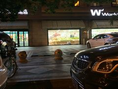 -果蔬好生活超市(东湖店)