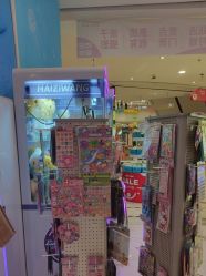 -孩子王童乐园(丰禾万达店)