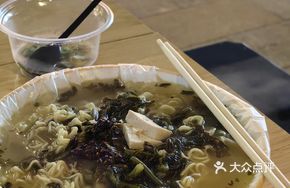 Sour Water Instant Noodles