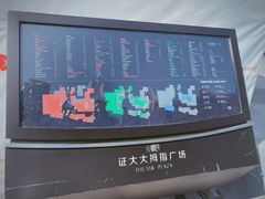 -证大大拇指广场(芳甸路店)