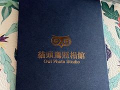 -猫头鹰照相馆(国贸店)