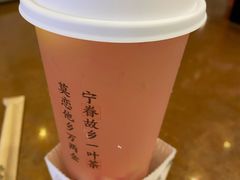 荔枝玫瑰乌龙-眷茶(大卫城10楼店)