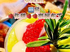 -泰妃殿(宏伊国际广场店)