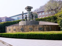 -镇江博物馆