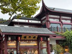 -楼外楼(西湖景区孤山路店)
