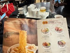 -丽的面家(多宝路店)