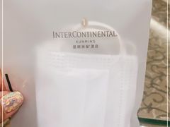 -昆明洲际酒店