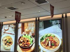 -李先生牛肉面大王(广渠门内店)