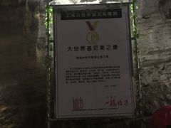 -龙宫洞风景区