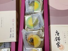 -唐饼家(第一食品五角场店)