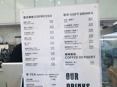 菜单-DOPAMINE多巴胺·甜品面包·生日蛋糕(国贸店)