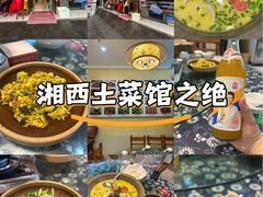 -龚师傅土菜馆.地道农家菜(魅力湘西店)