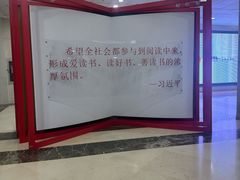 -首都图书馆-咖啡厅