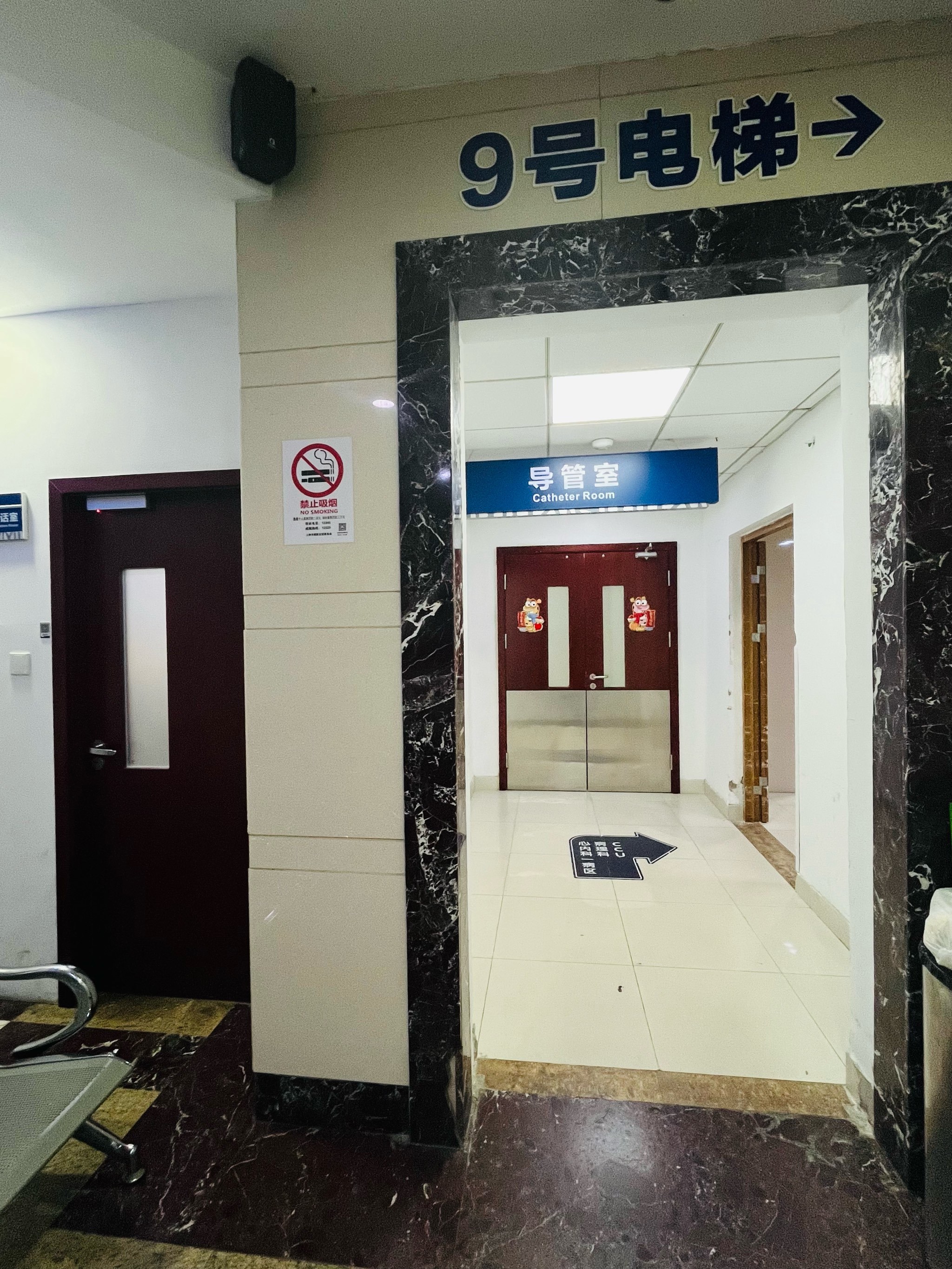 关于中日友好医院、门口黄牛，为您解决挂号就医难题精神心理科的信息