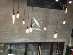 -FASHION BAKERY法森贝克(新德路店)