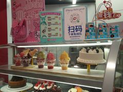 -DQ·蛋糕·冰淇淋(五棵松万达店)