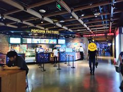 -CGV影城(梅江ScreenX店)
