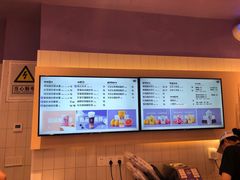 -一只酸奶牛(时代天街A馆店)