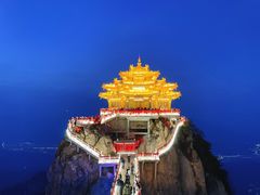 -老君山风景名胜区