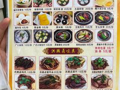 菜单-毛记潮汕海鲜砂锅粥老店(平潭店)