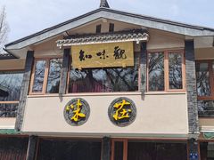 -知味观·味庄(杨公堤店)
