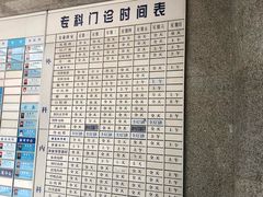 -中国人民解放军空军特色医学中心(空军总医院)