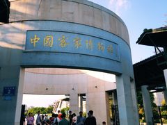-中国客家博物馆
