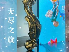 -艺仓美术馆