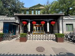 -景秀餐厅(南锣鼓巷店)