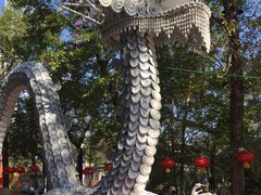 -哈尔滨文化公园