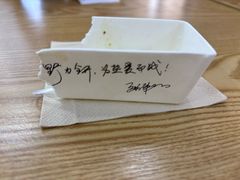 -野人先生Gelato(上海长宁龙之梦店)